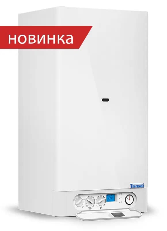 Газовый котёл Thermona THERM 23 TCLN.A, вид слева
